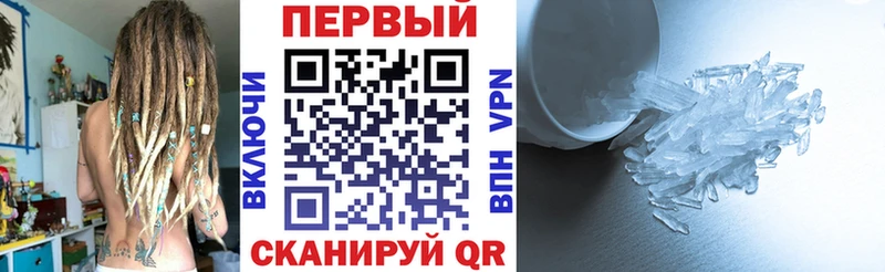 Купить где  Покачи  Amphetamine 97% 