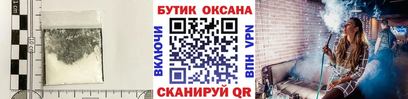 Бутират Butirat  Купить где  Покачи 