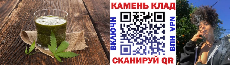Еда ТГК конопля  Купить  Покачи 