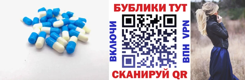 Купить где  Покачи  ЭКСТАЗИ 99% 