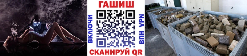 Купить  Покачи  ГАШИШ VHQ 