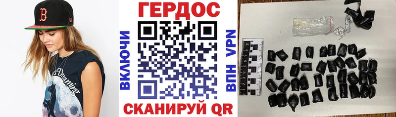 ГЕРОИН хмурый  Купить  Покачи 