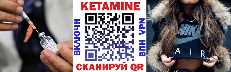 Купить закладки  Покачи  КЕТАМИН ketamine 