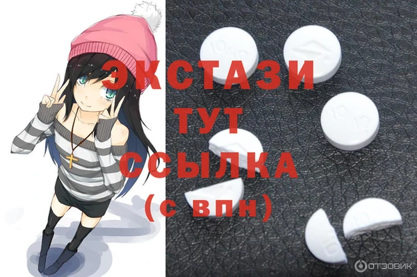 прущая мука Гусь-Хрустальный