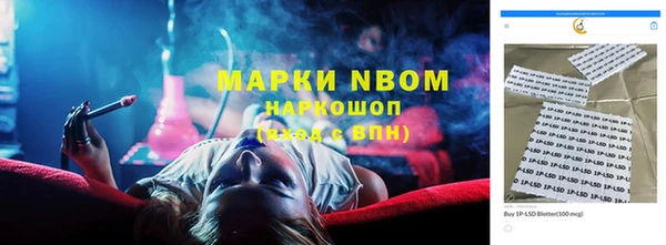 прущая мука Гусь-Хрустальный