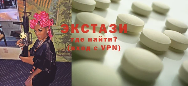 ПСИЛОЦИБИНОВЫЕ ГРИБЫ Горно-Алтайск