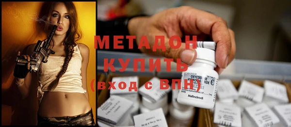 мефедрон мука Гусиноозёрск