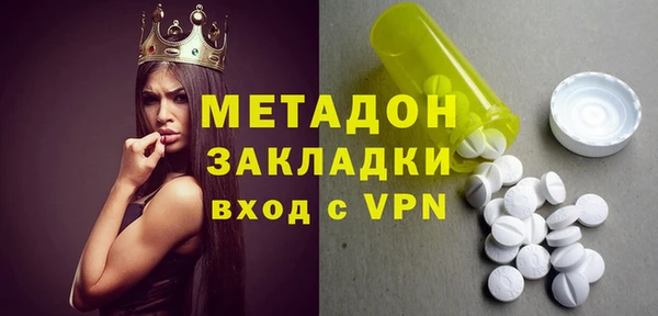 мефедрон мука Гусиноозёрск