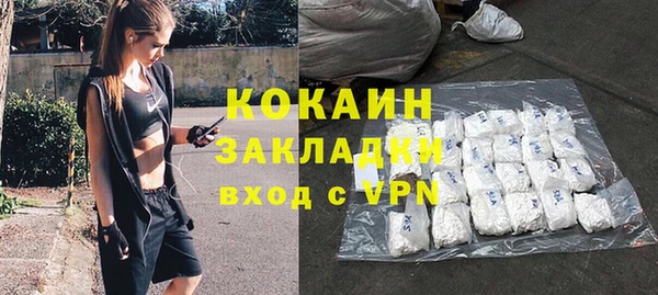 прущая мука Гусь-Хрустальный