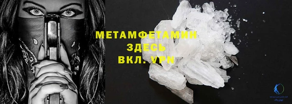мефедрон мука Гусиноозёрск