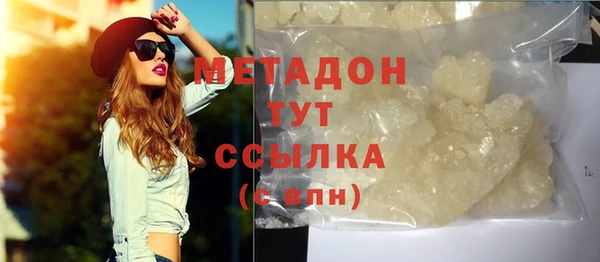 мефедрон мука Гусиноозёрск
