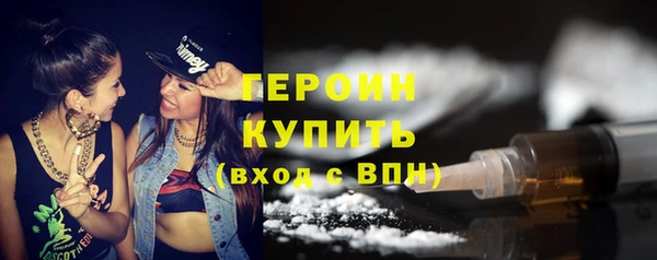мефедрон мука Гусиноозёрск