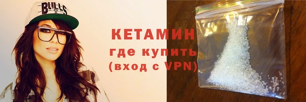 ALPHA PVP Горнозаводск