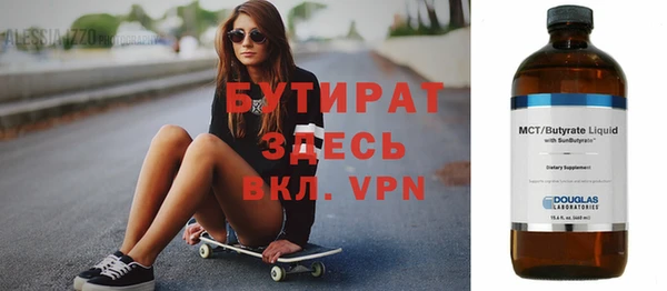 гидропоника Гусев