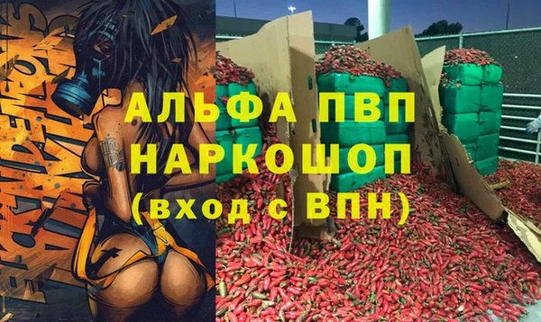 мефедрон мука Гусиноозёрск
