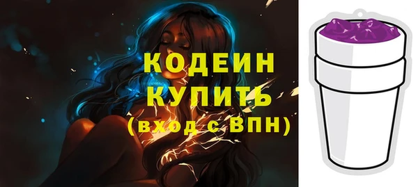 ALPHA PVP Горнозаводск
