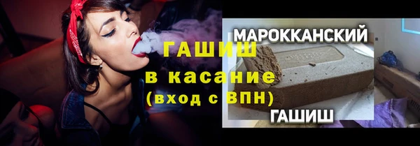 прущая мука Гусь-Хрустальный