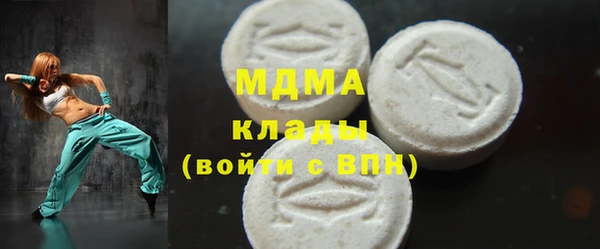 прущая мука Гусь-Хрустальный