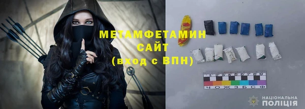 ALPHA PVP Горнозаводск