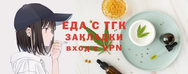 ПСИЛОЦИБИНОВЫЕ ГРИБЫ Горняк