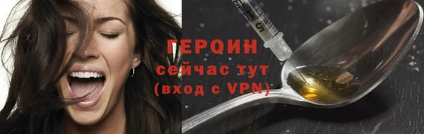mdma Струнино