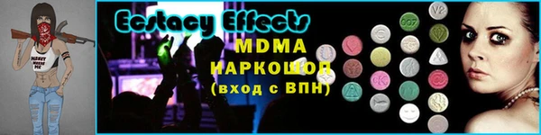 прущая мука Гусь-Хрустальный