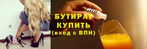 прущая мука Гусь-Хрустальный