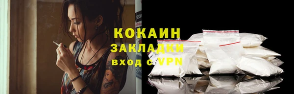 мефедрон мука Гусиноозёрск