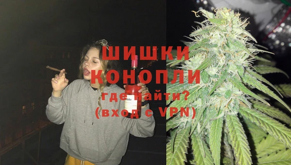 мефедрон мука Гусиноозёрск