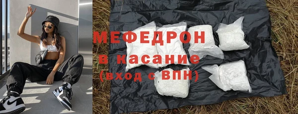 ПСИЛОЦИБИНОВЫЕ ГРИБЫ Горняк