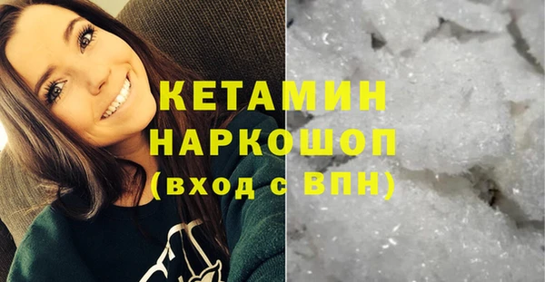 прущая мука Гусь-Хрустальный