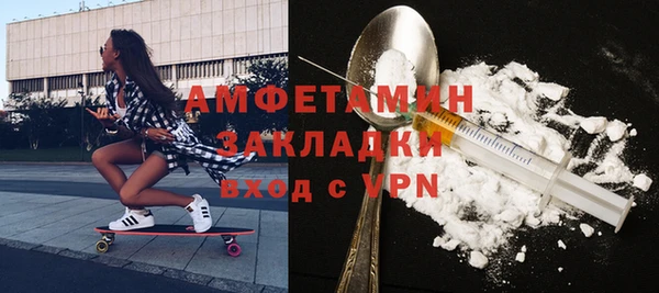 прущая мука Гусь-Хрустальный