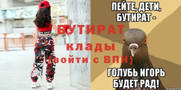 ALPHA PVP Строитель