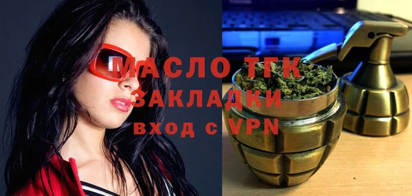 мефедрон мука Гусиноозёрск