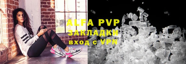 прущая мука Гусь-Хрустальный