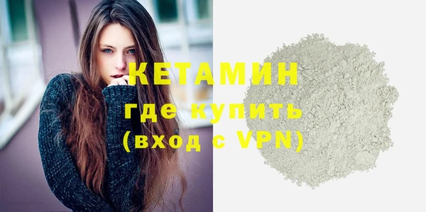 ПСИЛОЦИБИНОВЫЕ ГРИБЫ Горно-Алтайск