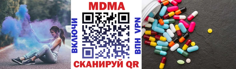 МДМА молли Купить закладки Покачи