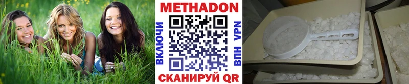 Купить закладки  Покачи  Метадон мёд 