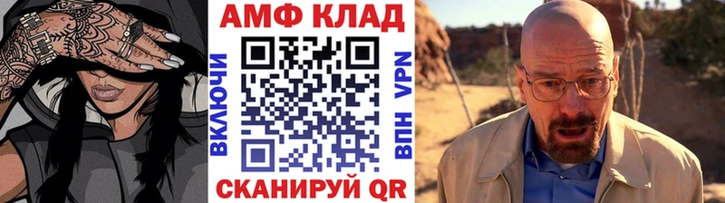 МЕТАМФЕТАМИН пудра  Купить  Покачи 