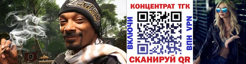 ТГК жижа  Купить где  Покачи 